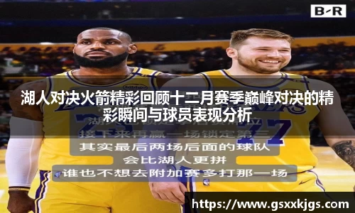 爱游戏ayx