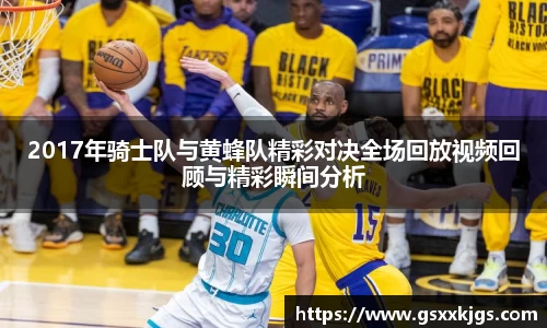 爱游戏ayx