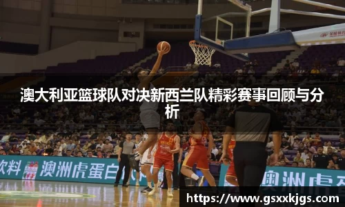 爱游戏ayx