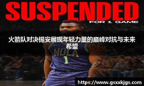 爱游戏ayx官方网站