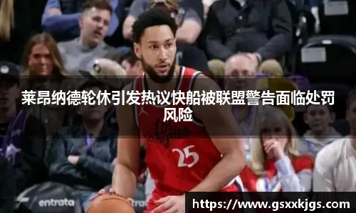 爱游戏ayx官方网站