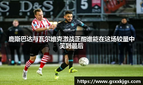 爱游戏ayx