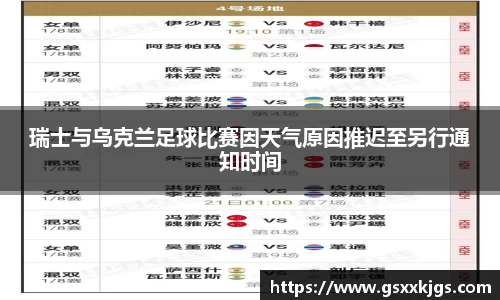 爱游戏ayx官方网站