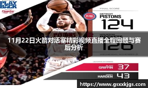 爱游戏ayx官方网站