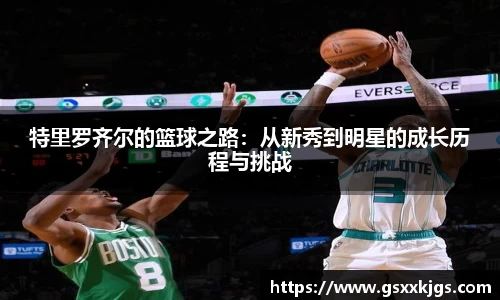 爱游戏ayx