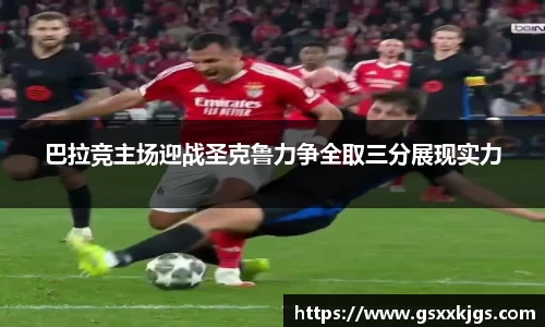 爱游戏ayx