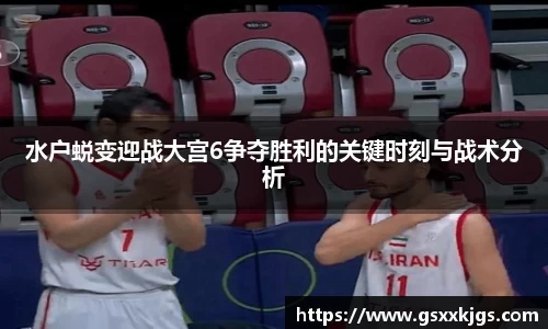 爱游戏ayx