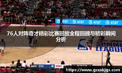 爱游戏ayx