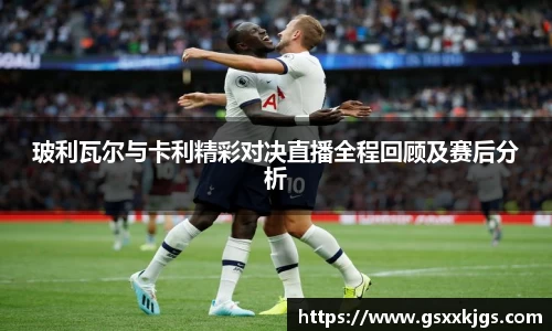 爱游戏ayx官方网站