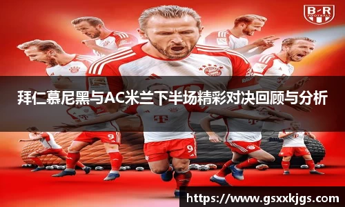 爱游戏ayx