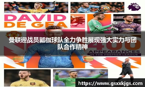 爱游戏ayx官方网站