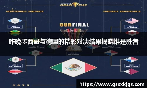 爱游戏ayx官方网站