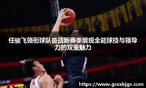 爱游戏ayx