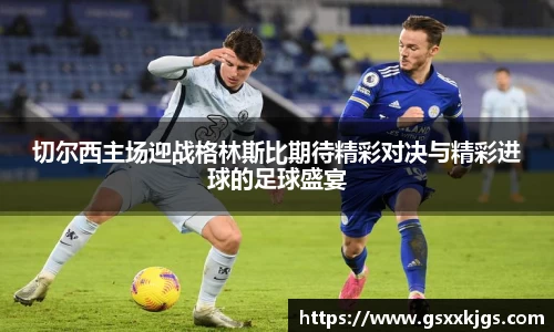 爱游戏ayx
