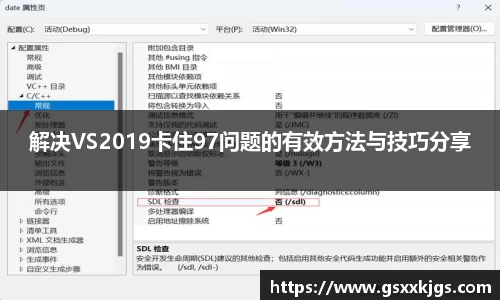 爱游戏ayx官方网站