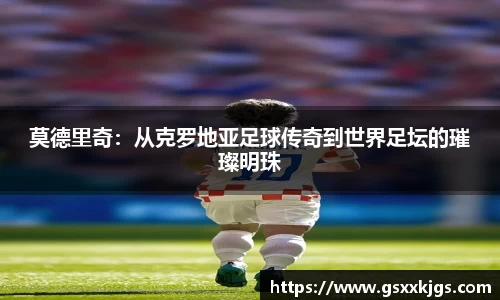 爱游戏ayx