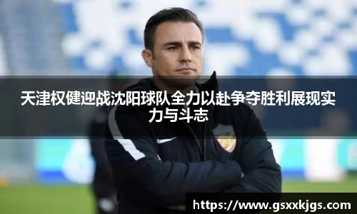 爱游戏ayx官方网站