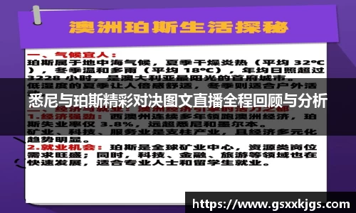 爱游戏ayx官方网站