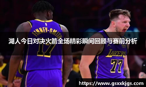 爱游戏ayx官方网站