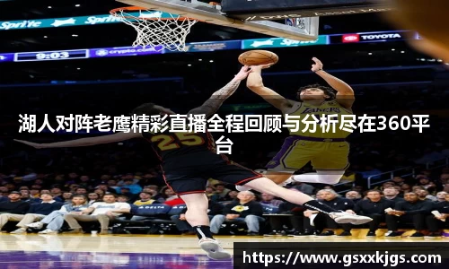 爱游戏ayx