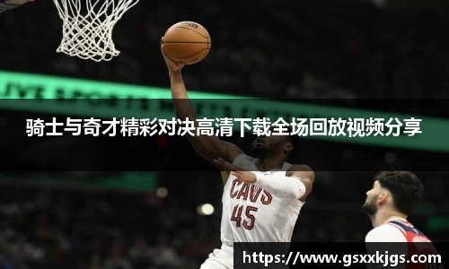k1体育官方网站
